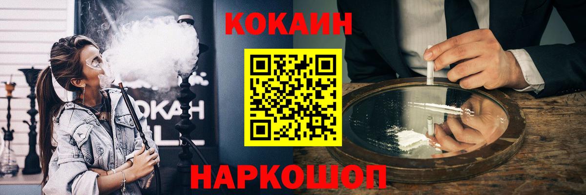 КОКАИН Колумбийский Муром