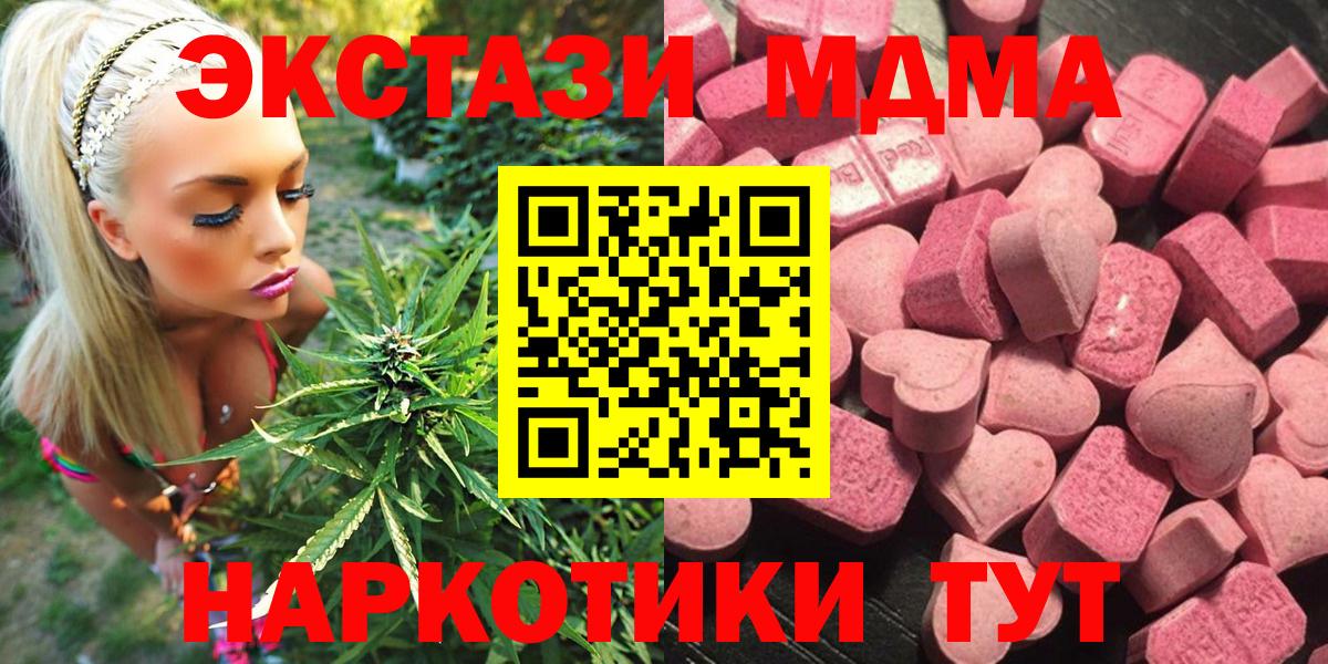 Экстази таблы Муром