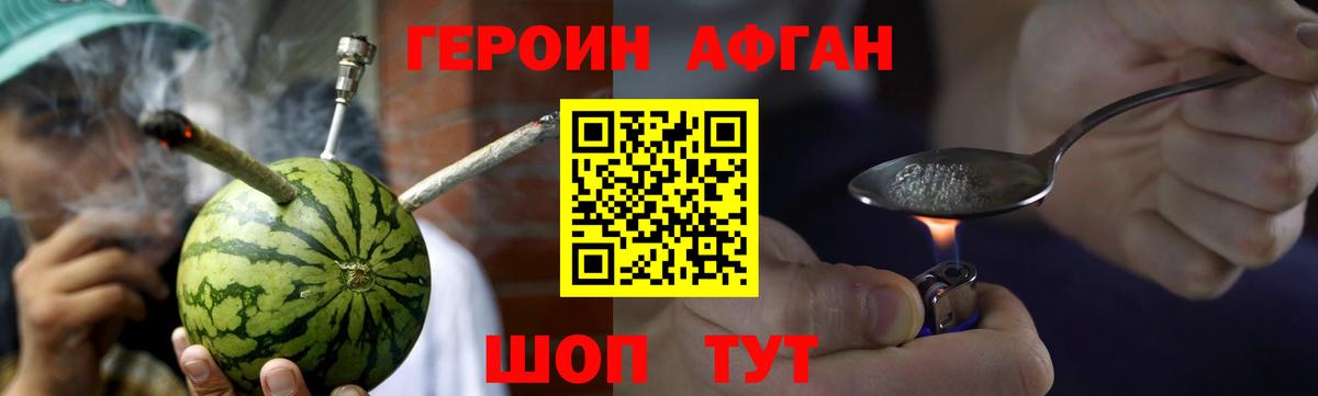 КОКАИН Муром