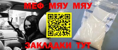 кристаллы Заволжье