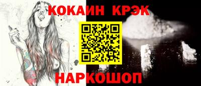 PSILOCYBIN Жуковский
