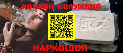 PSILOCYBIN Жуковский