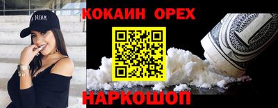 кристаллы Заволжье
