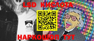 PSILOCYBIN Жуковский