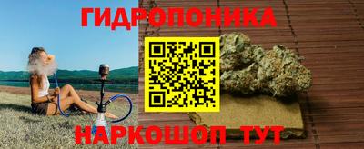 кристаллы Заволжье