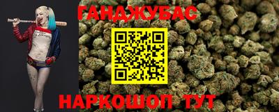 кристаллы Заволжье