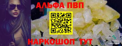 кристаллы Заволжье