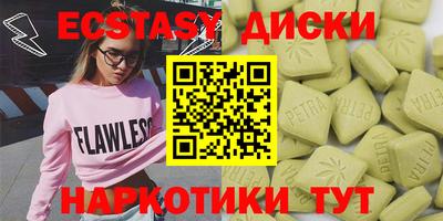 кристаллы Заволжье