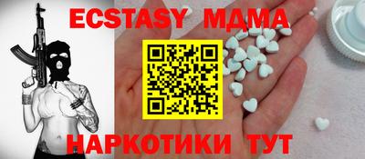 кристаллы Заволжье