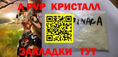 скорость mdpv Заводоуковск