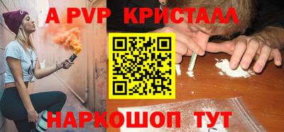PSILOCYBIN Жуковский