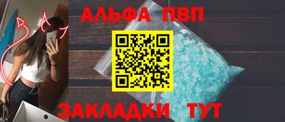 скорость mdpv Заводоуковск