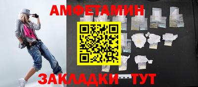 кристаллы Заволжье