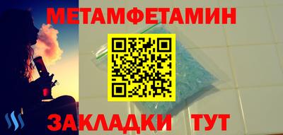 кристаллы Заволжье