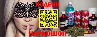 PSILOCYBIN Жуковский