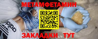 кристаллы Заволжье