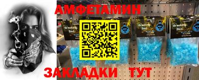 PSILOCYBIN Жуковский
