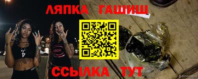 кристаллы Заволжье