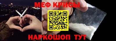 скорость mdpv Заводоуковск
