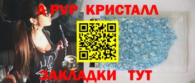 скорость mdpv Заводоуковск