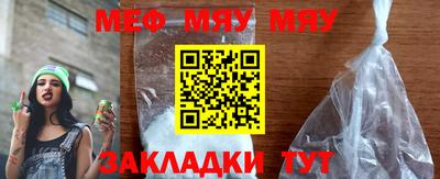 PSILOCYBIN Жуковский
