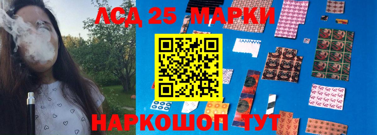 Лсд 25 экстази кислота Муром