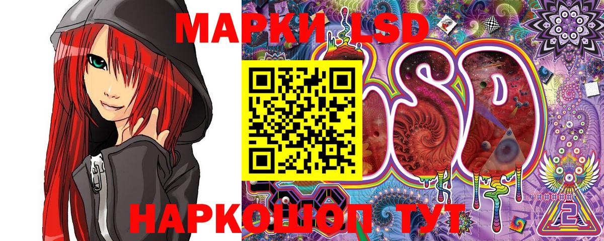 Муром  Наркотические марки 1,8мг  Вход с VPN  Наркотические марки 1,8мг 