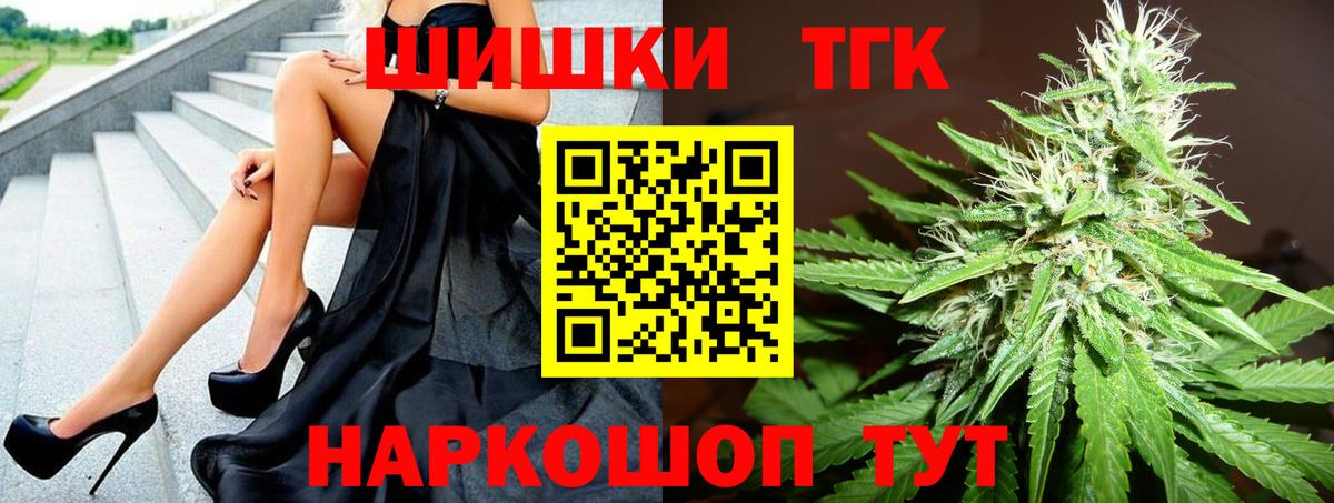 Шишки марихуана AK-47  Вход с VPN  Марихуана Amnesia  Муром  Шишки марихуана ГИДРОПОН 