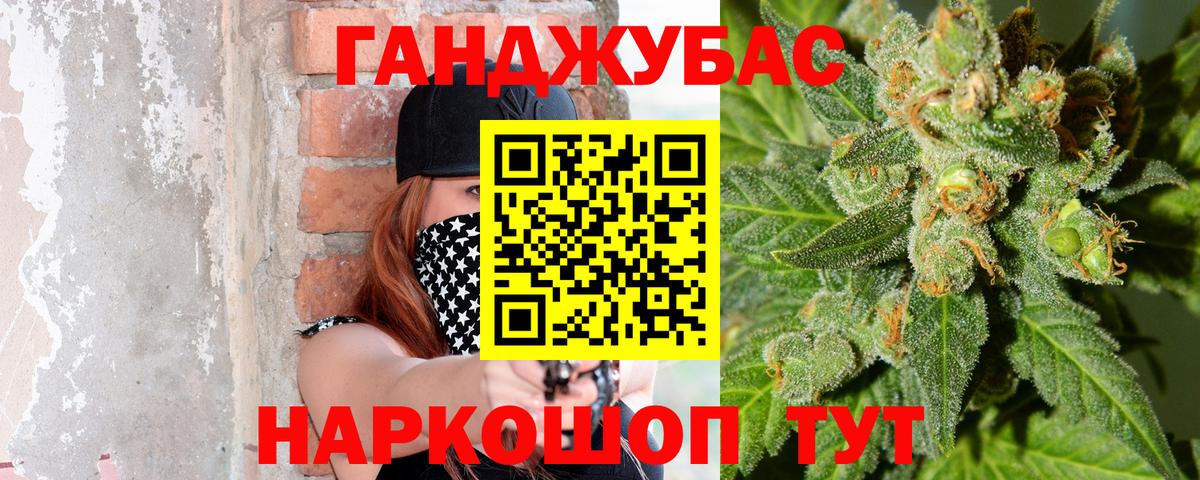 Конопля тримм Муром